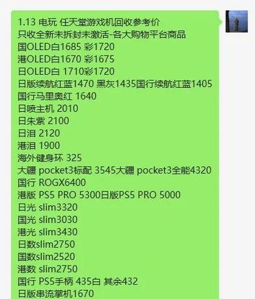switch能续航多久游戏截图