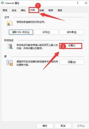 文档的自动保存时间如何设置缩略图