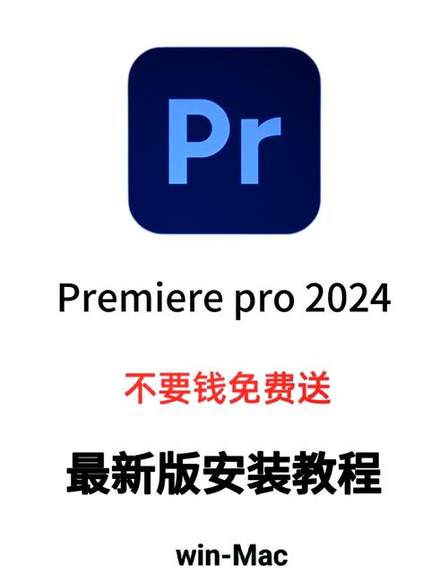 pr软件免费下载网站缩略图