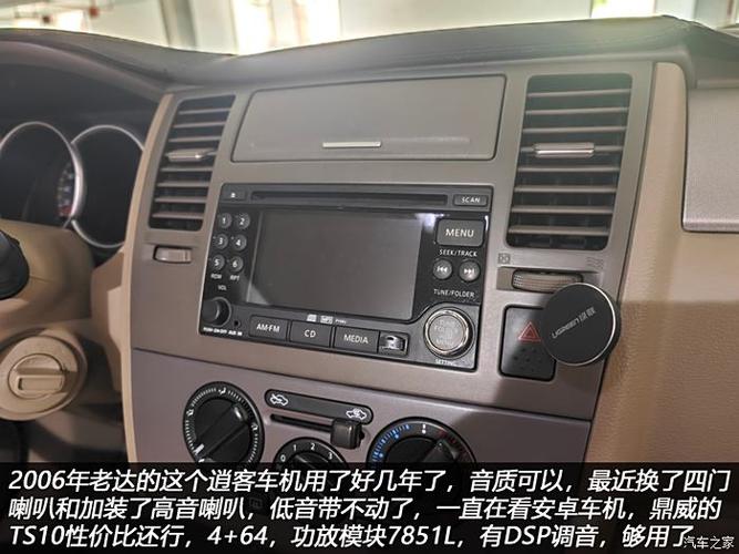 骐达导航密码是多少缩略图