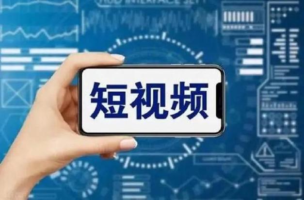 短视频缩略图