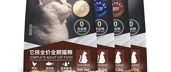 十大放心猫粮品牌排行榜游戏截图
