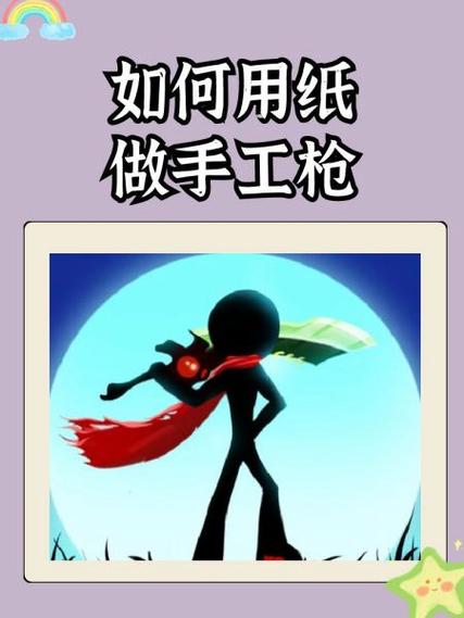 合成一把枪免广告缩略图