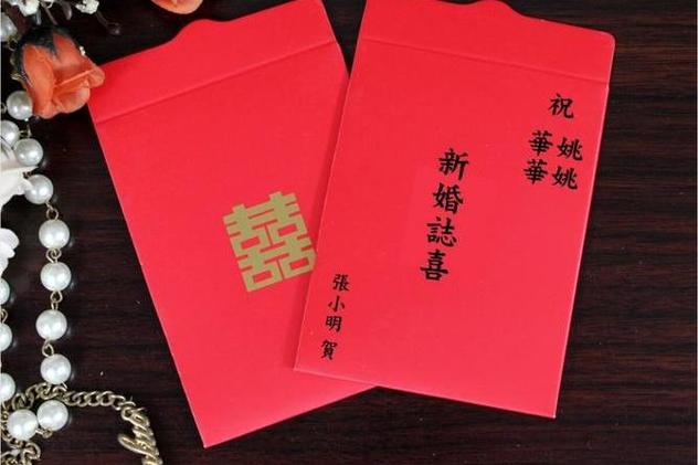 节日发红包的祝福语短句缩略图