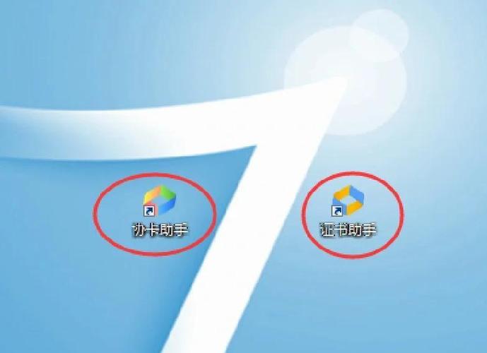 银行卡补卡需要去开户行吗缩略图