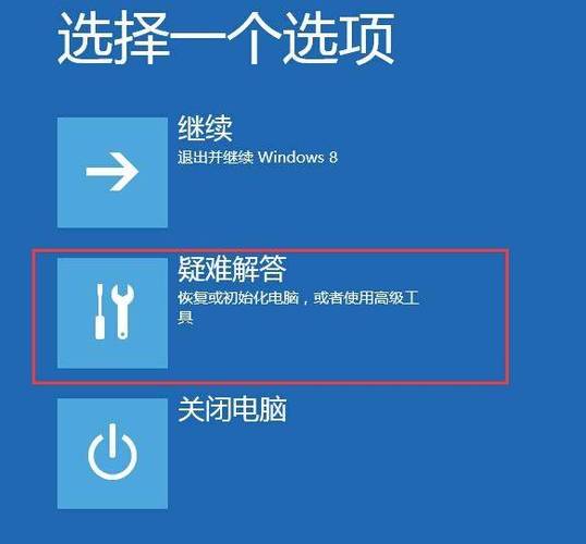 小米电脑bios密码忘记了怎么办缩略图
