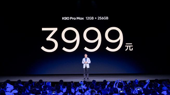 红米k20pro支持90帧吗缩略图