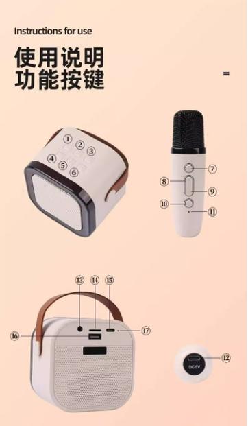 蓝牙话筒如何连接蓝牙音响游戏截图