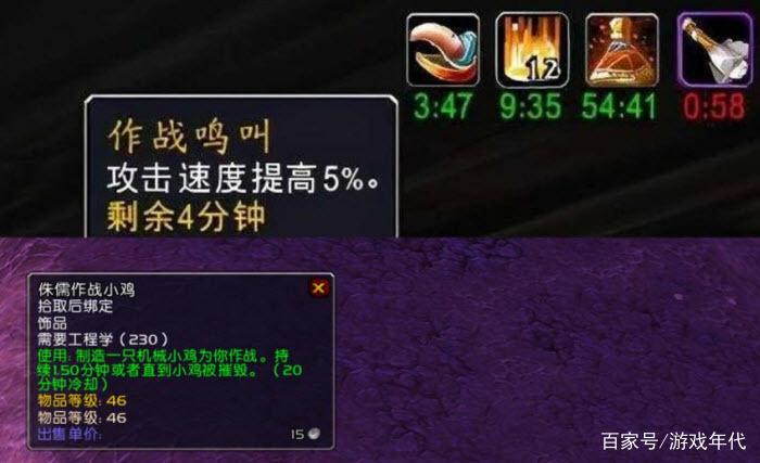 侏儒作战小鸡 攻速游戏截图