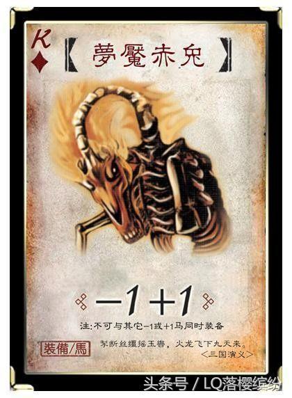 三国杀装备牌diy制作缩略图