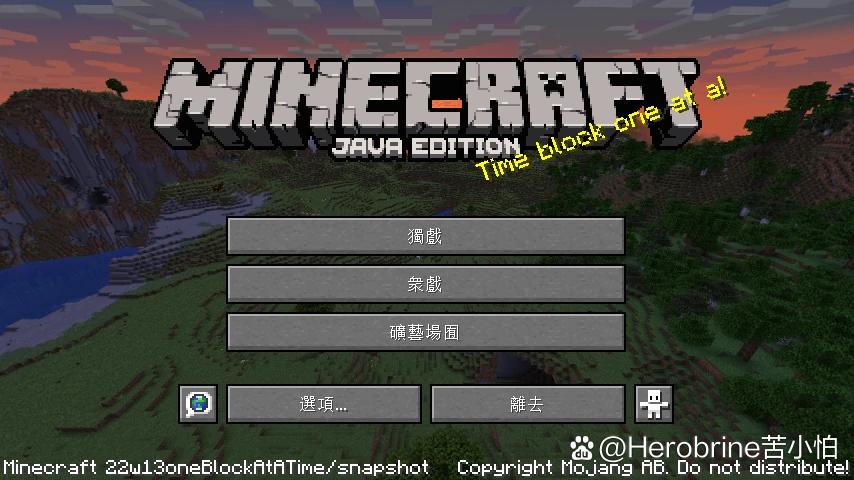 Minecraft中文论坛游戏截图