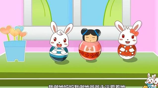 儿歌泥娃娃原唱游戏截图