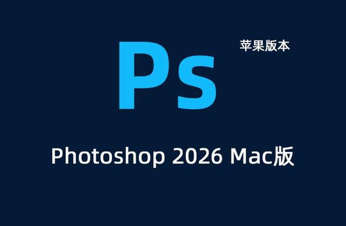 ps苹果版安装包缩略图