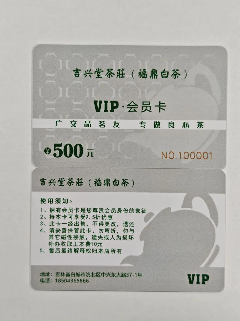 银行金卡白金卡钻石卡有什么区别游戏截图