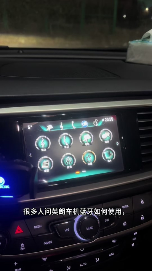 蓝牙连接车放歌没声音缩略图