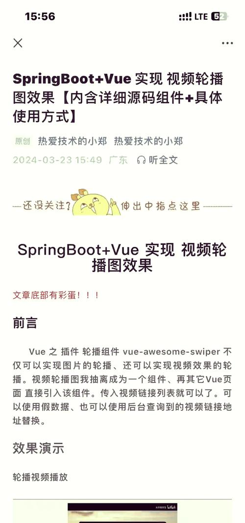 vue视频播放器缩略图