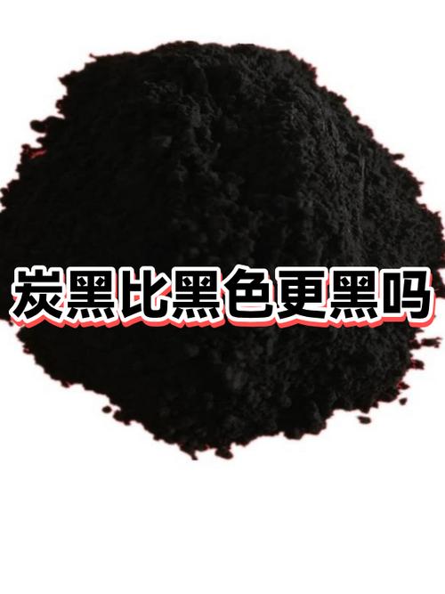 黑色和有色的区别游戏截图
