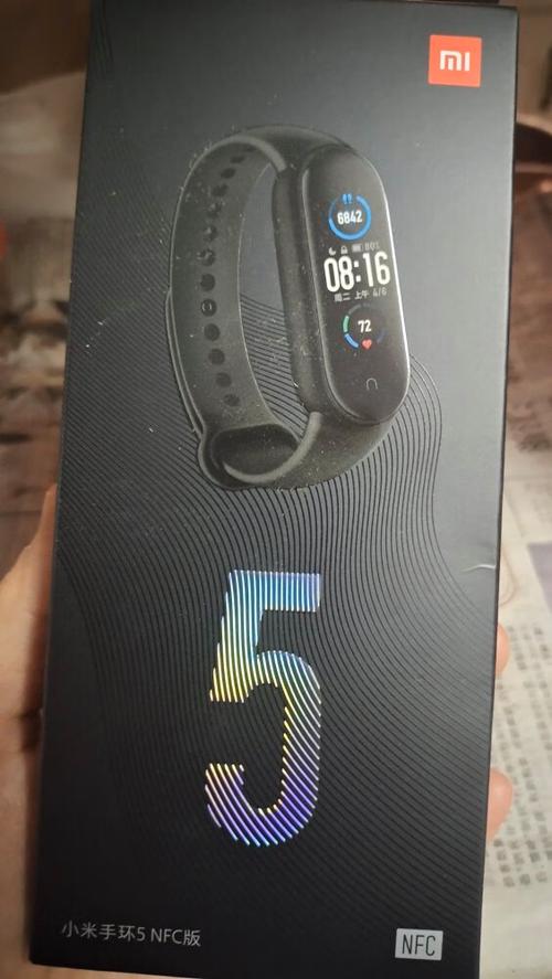 小米手环05hm是什么型号缩略图