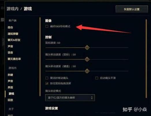 wegame打开英雄联盟没反应游戏截图