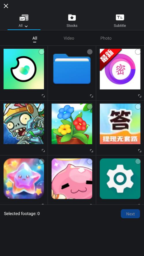 VN视频剪辑下载游戏截图