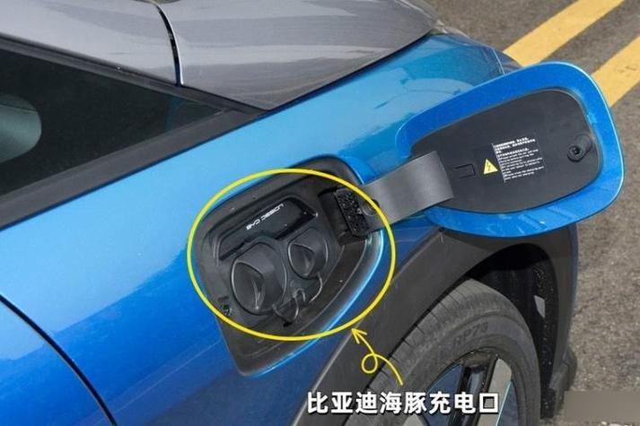 海豚充电口打开图解缩略图