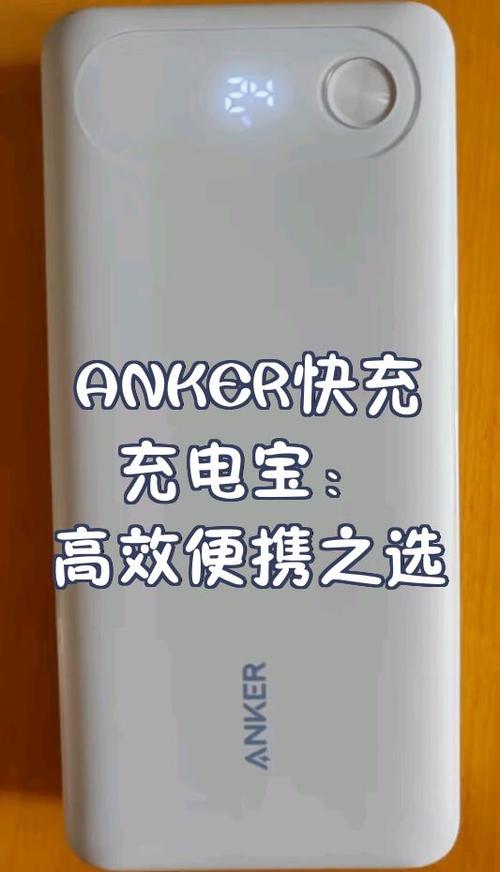 快充和慢充充电桩区别缩略图