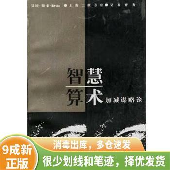 科学计算器免费下载安装缩略图