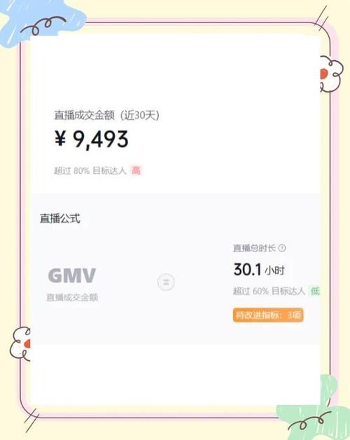 斗鱼直播游戏怎么赚钱游戏截图