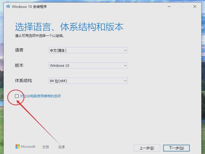 win10纯净安装版下载缩略图