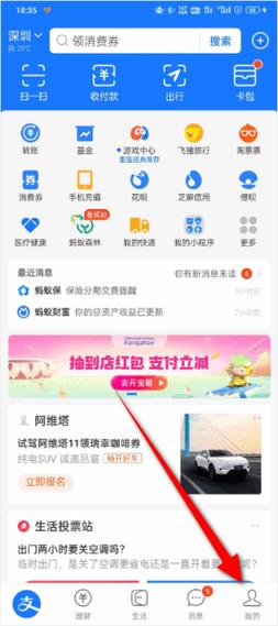 橙光只能用支付宝充值吗缩略图
