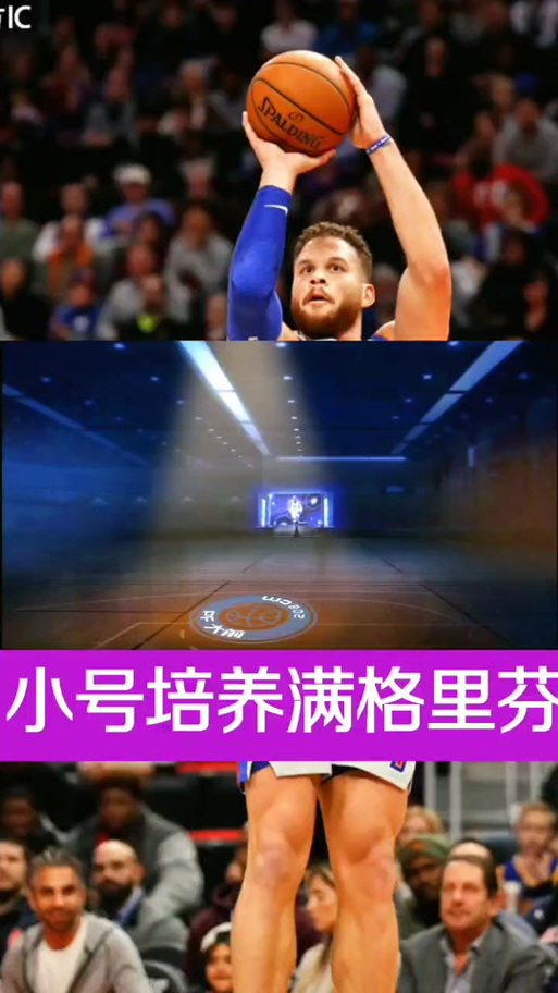 最强nba熟练度怎么算游戏截图