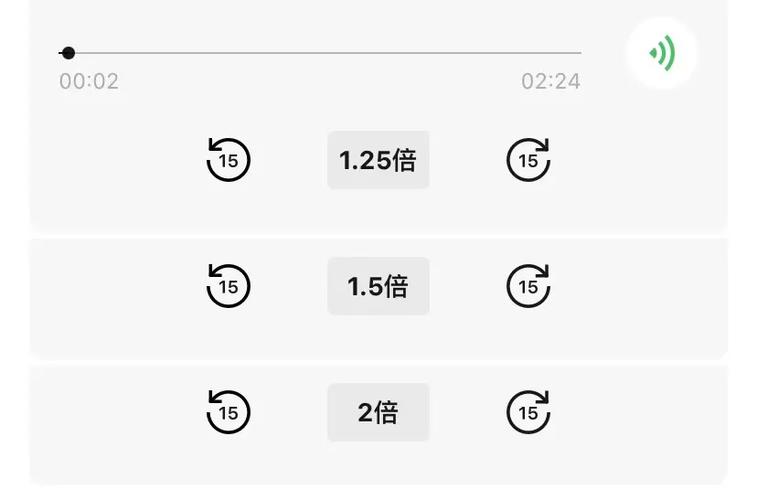 B站视频怎么调倍速缩略图