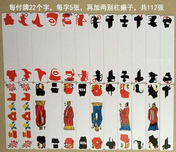 圣盛游戏荆州花牌缩略图