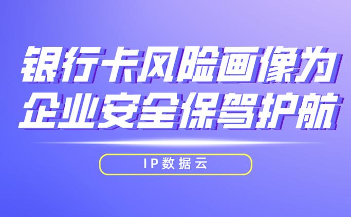 支付宝绑定的银行卡安全吗游戏截图