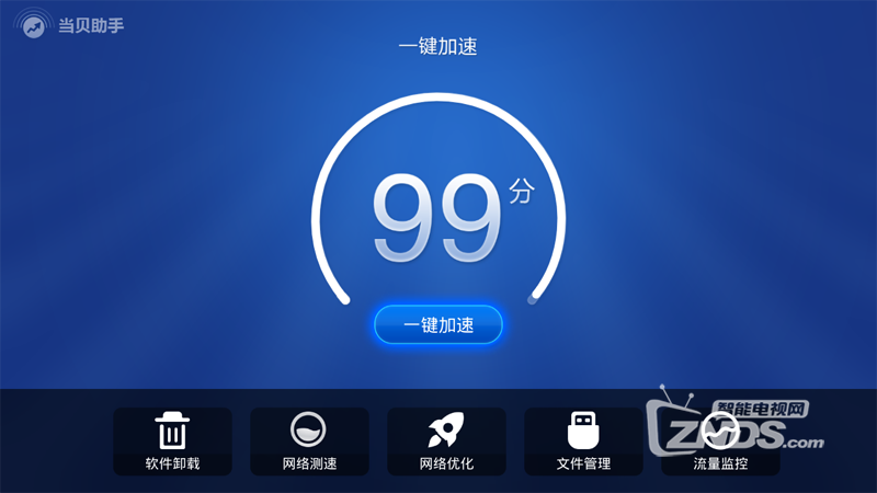 大麦盒子会员激活码缩略图