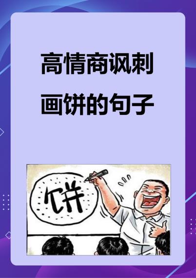 cfF5到F8嘲讽语录缩略图