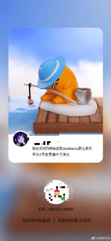 极客喵盒改名后叫什么缩略图