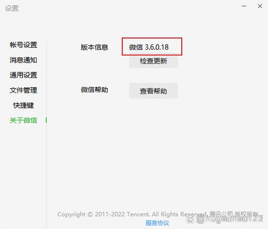 微信视频比例怎么调整缩略图