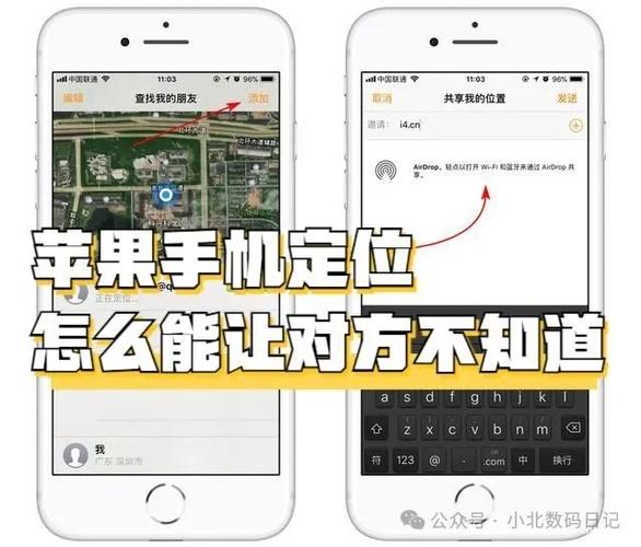手机gps定位怎么关闭缩略图
