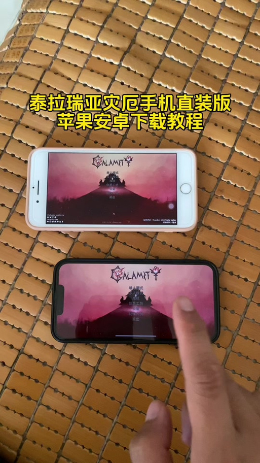 泰拉瑞亚esc没反应缩略图