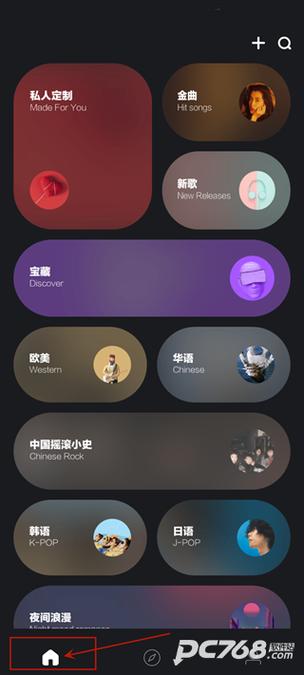 音悦台老版本app下载