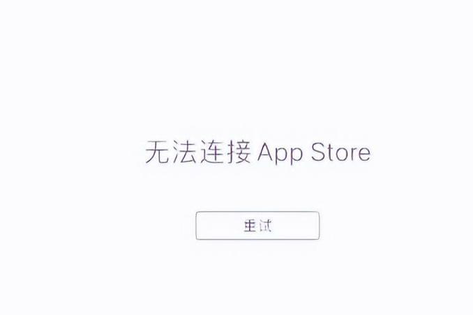 iphone不允许app访问网络缩略图