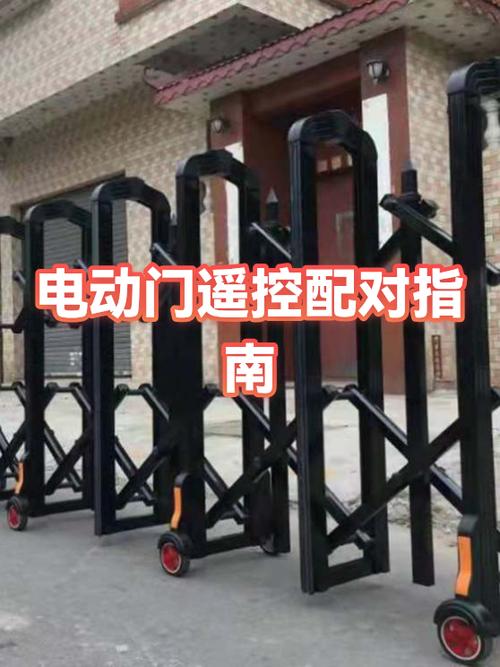 电动门遥控器丢失怎么配对新钥匙游戏截图