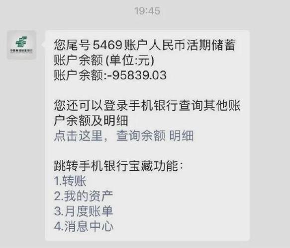 邮储银行跨行转账多久到账游戏截图