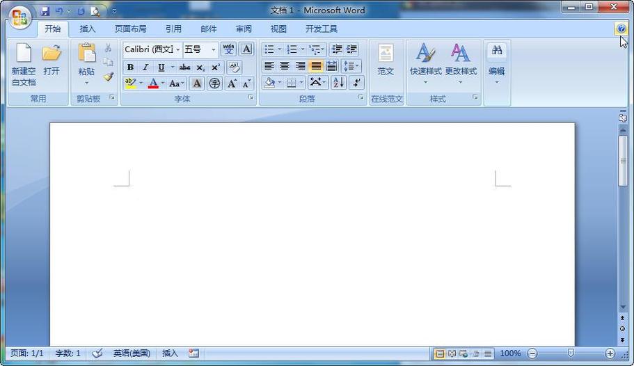word2007游戏截图