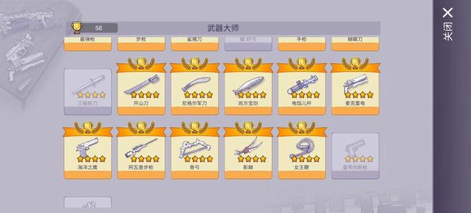 阿瑞斯病毒MOD内置菜单缩略图