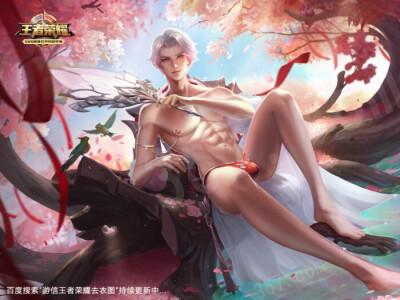 王者荣耀 男英雄腹肌缩略图