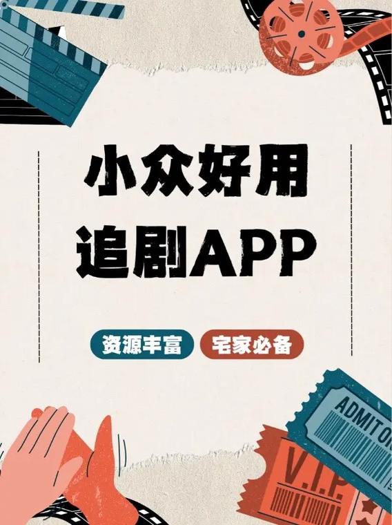 小柠檬追剧官方下载缩略图