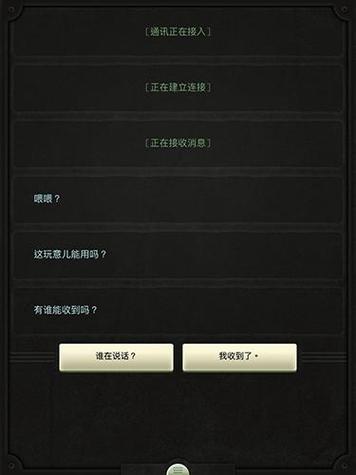 叉叉助手ios官网安装缩略图