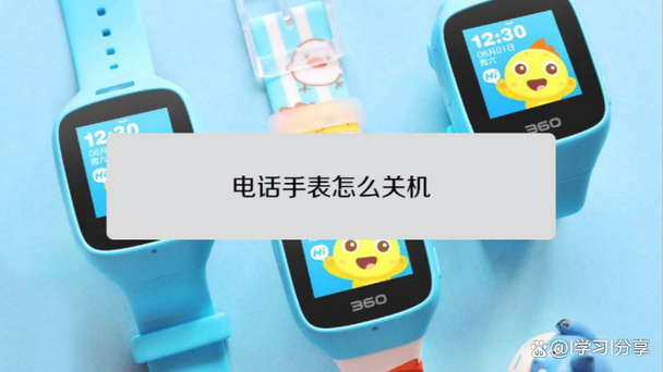 vivo手机设置关机时间怎么样设置缩略图